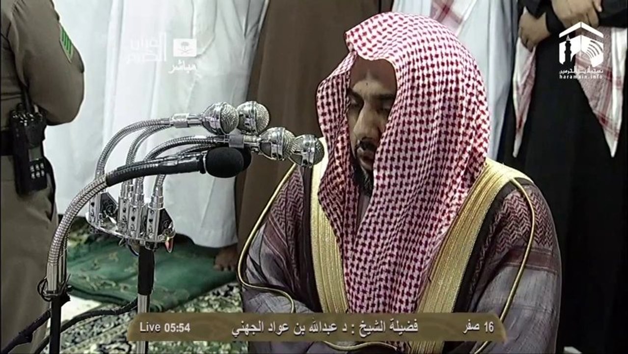 HD| Makkah Fajr 19th December 2013 Sheikh Juhany