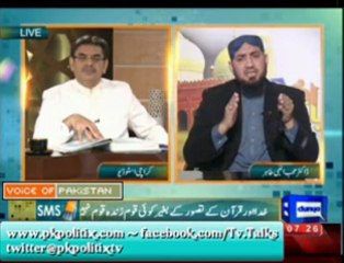 Peyam e Subh - By Aneeq Ahmed - 19 Dec 2013