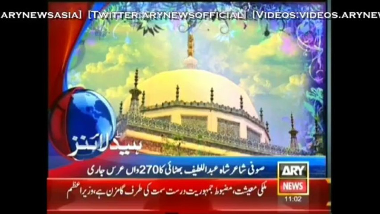 Headlines - 1100 - Thursday - 19 - Dec - 2013