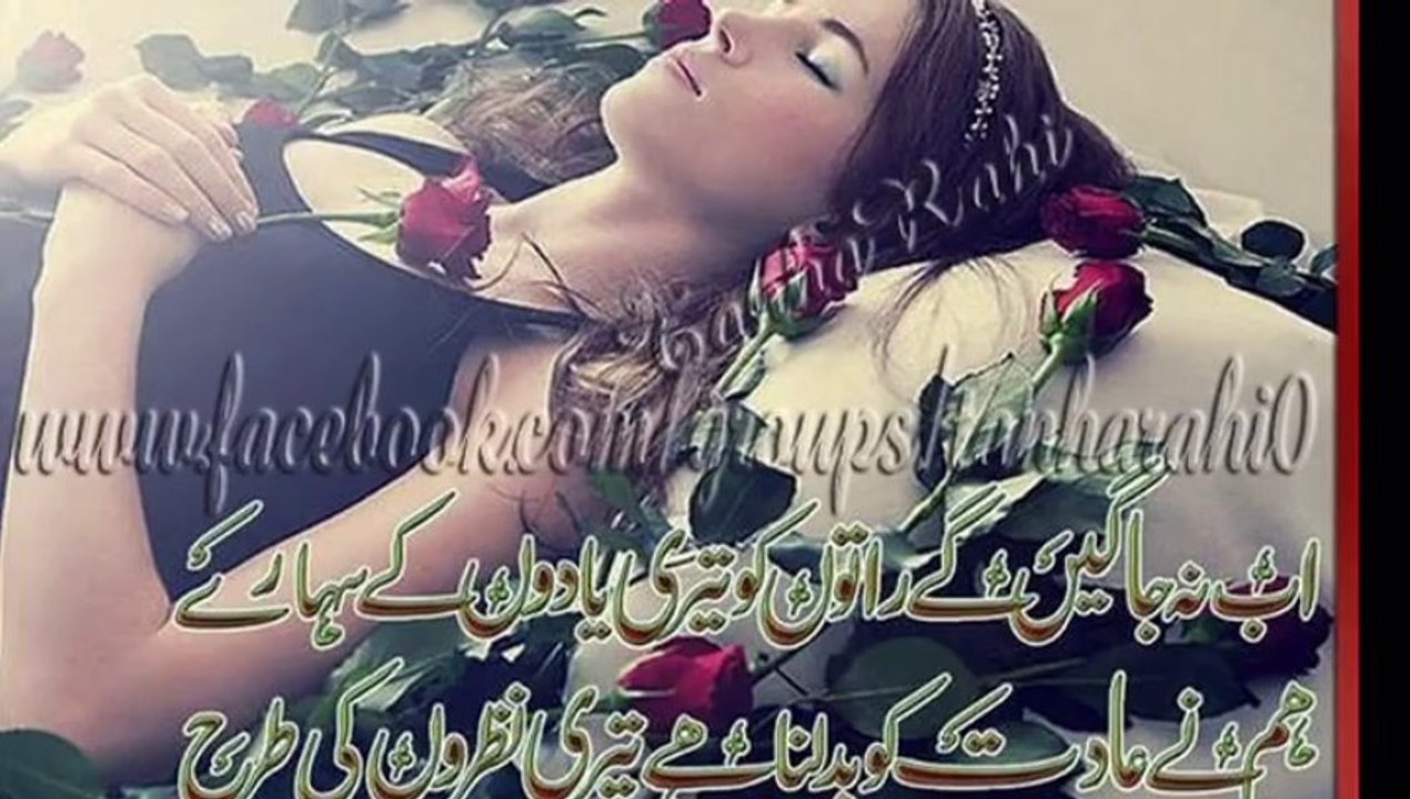 Dil Khoya Mera teri yadooun mein_x264
