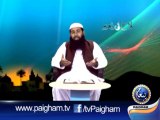 Falah Ki Rahen (Allah K Bando Ki Siffat) EP01