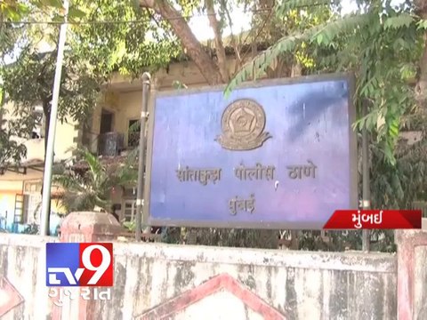 Driver sends obscene text messages to Rakhi Vijan - Tv9 Gujarat