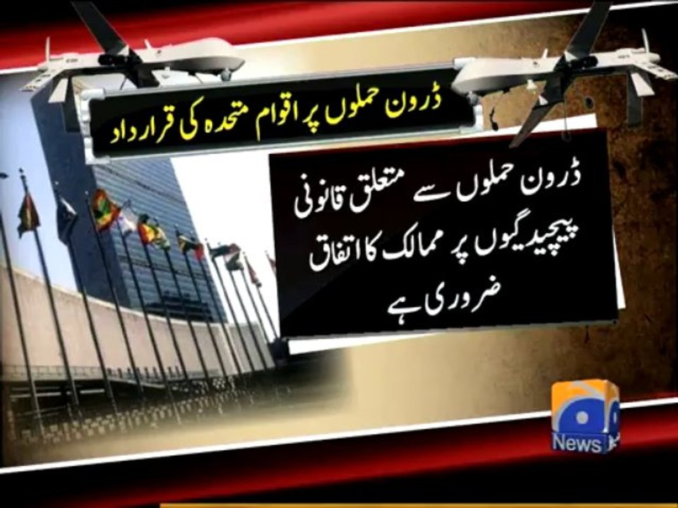 Resolution against Drone-19 Dec 2013