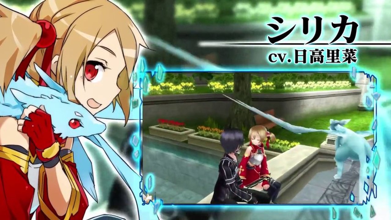 Sword Art Online PS Vita Gameplay Trailer