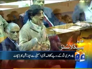 Geo Headlines-19 Dec 2013-1300