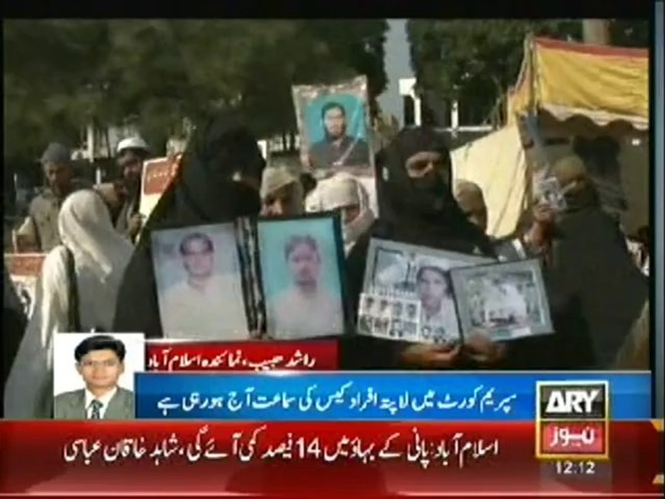 SSC heard missing persons case