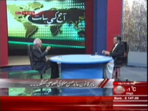 Aaj Ki Baat (Mahir Qanun Abid Hassan Minto Ki Khasusi Guftgu ) 18 December 2013 Part-1