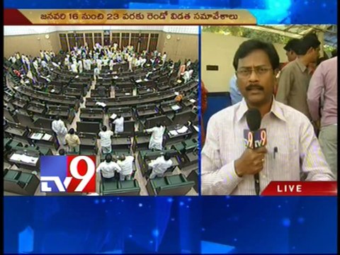 TRS, BJP MLAs dharna in assembly against adjournment