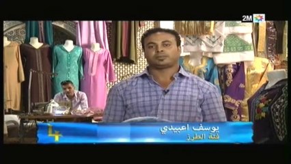 يوسف عبدي - فئة الطرز