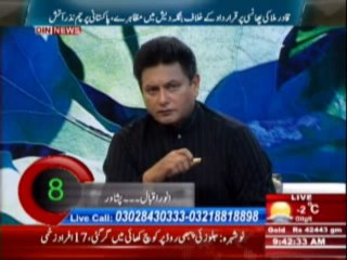 Pakistan Online with PJ Mir (Din News) 19 December 2013 Part-1