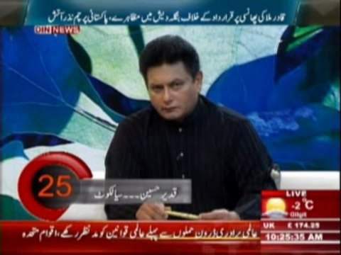 Pakistan Online with PJ Mir (Din News) 19 December 2013 Part-2