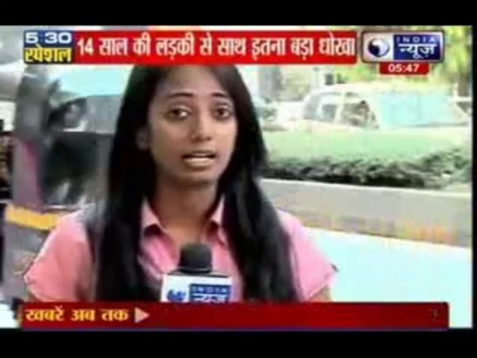 ਫੇੱਸਬੁੱਕ ਰਾਹੀਂ ਲੜਕੀ ਨੂੰ ਫਸਾ ਕੇ 10 ਲੱਖ ਠਗਿਆ