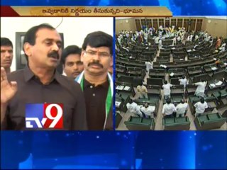 We will fight until A.P division stops - YSRCP's Bhumuna