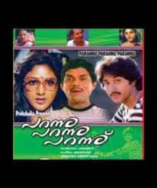 Parannu Parannu Parannu 1984 Full Malayalam Movie