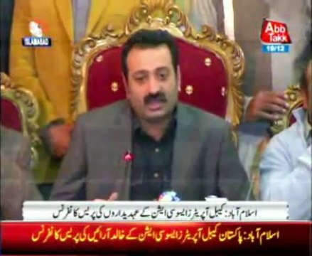 ISLAMABAD: Officials of the Cable Operators Association Press Conference