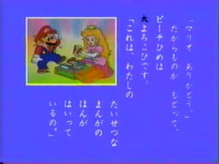 sm11125160 - マリオ・カービィ　名作ビデオ