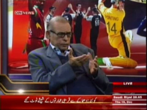 Sports & Sports (Pakistan Cricket Board Qanooni Muamalat Main Ulajh Gaya) 19 December 2013