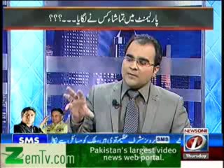 Maazrat Kay Saath - 19th December 2013