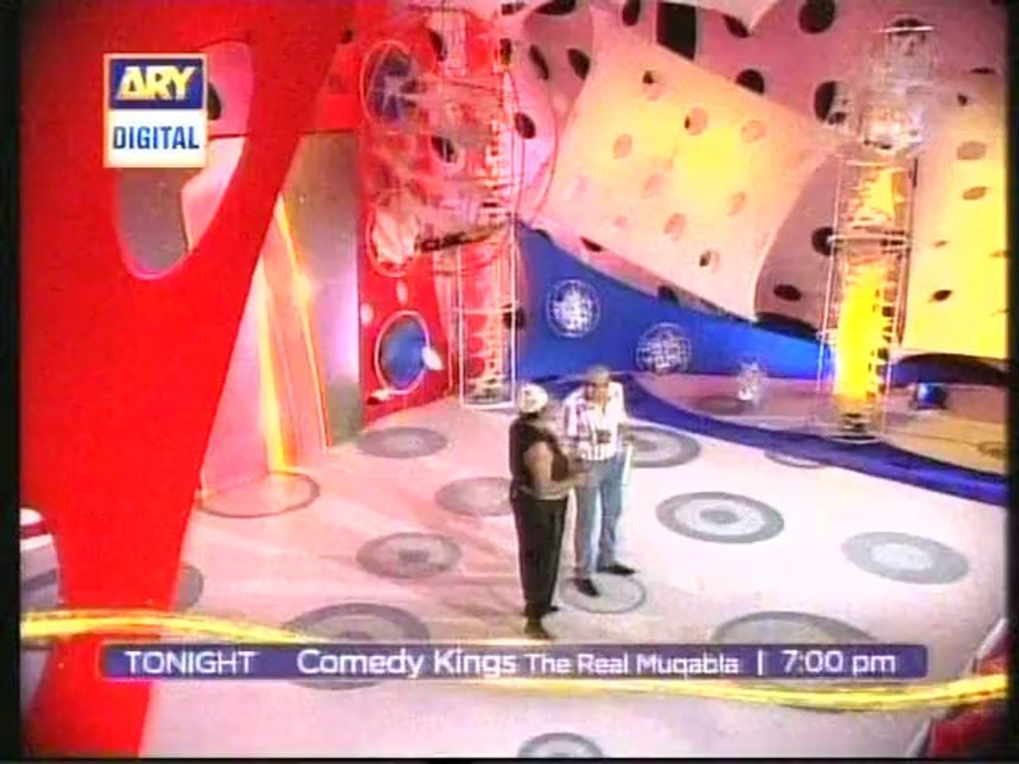 Ary digital