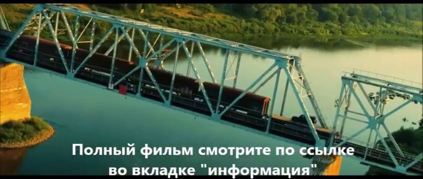 Курьер из рая фильм смотреть онлайн