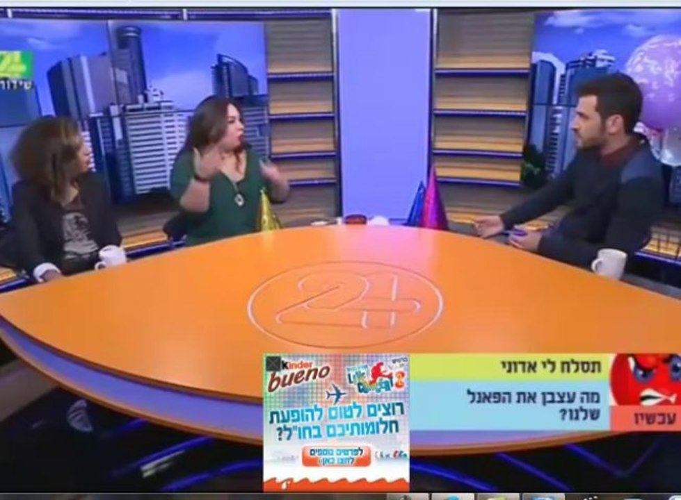 השעה האחרונה של הדיבור 18.12 יום הולדת לאלירז