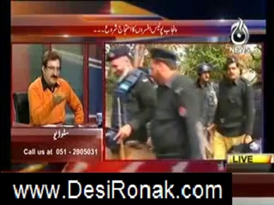 bolta pakistan 18