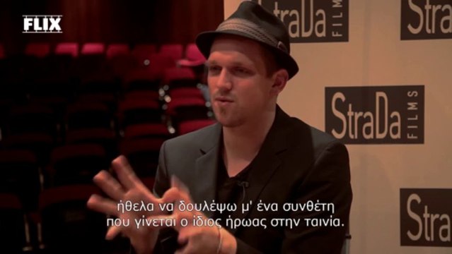 Ο Γιαν Ολε Γκέρστερ μιλάει στο Flix για το «Oh Boy»