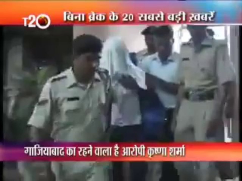 German woman raped by Yoga teacher in Goa ooybazaajaa.com