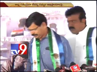 Set of procedures required for discussion of T-Bill in assembly - CM Kiran