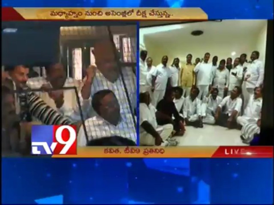 Police obstruct TRS,T-TDP and BJP MLAs at Assembly