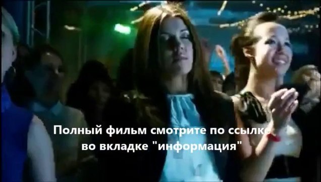 смотреть онлайн фильм Тёмный мир Равновесие в хорошем качестве