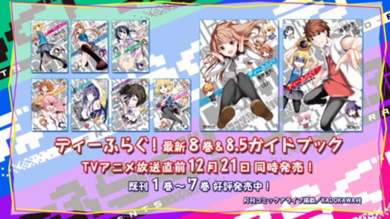 2014年冬アニメPV集②
