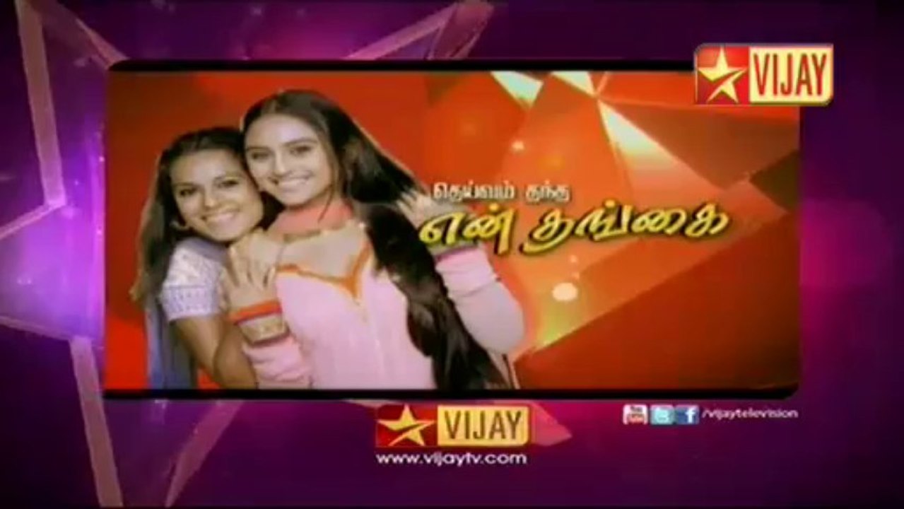 deivamthh(2)
