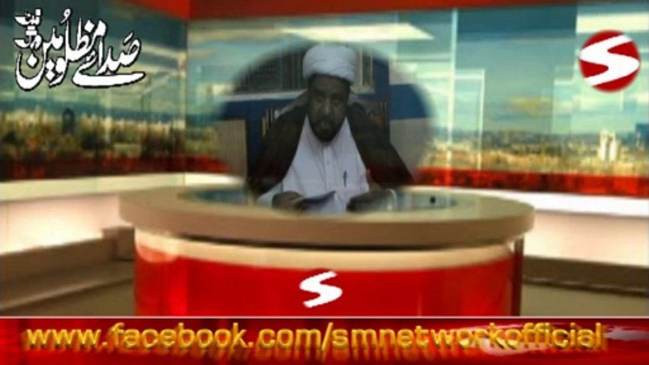 Azadari ya Shahadat: Molana M Hussain Mehdvi