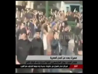 شاهد ماذ قال التليفزيون المصرى فى اول خبر عن ثوره 25 يناير