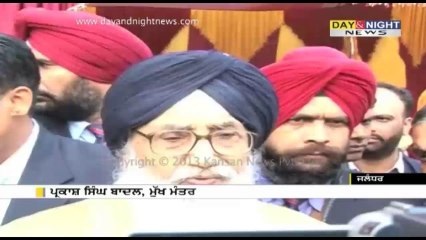 Parkash Singh Badal talks about Release of Sikh prisoners