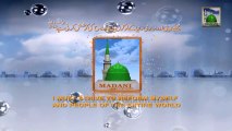 Trailer - Faizan e Aala Hazrat from 16 Safar ul Muzaffar