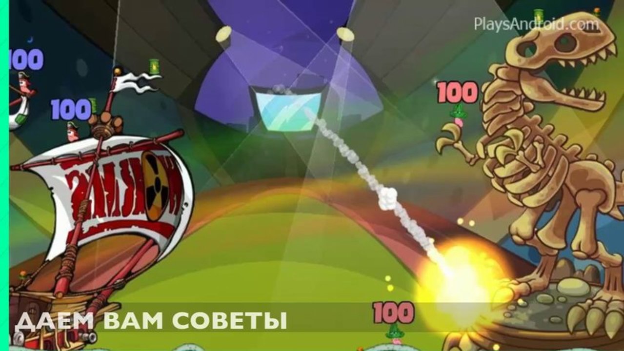 PlaysAndroid.com - игры на Андроид