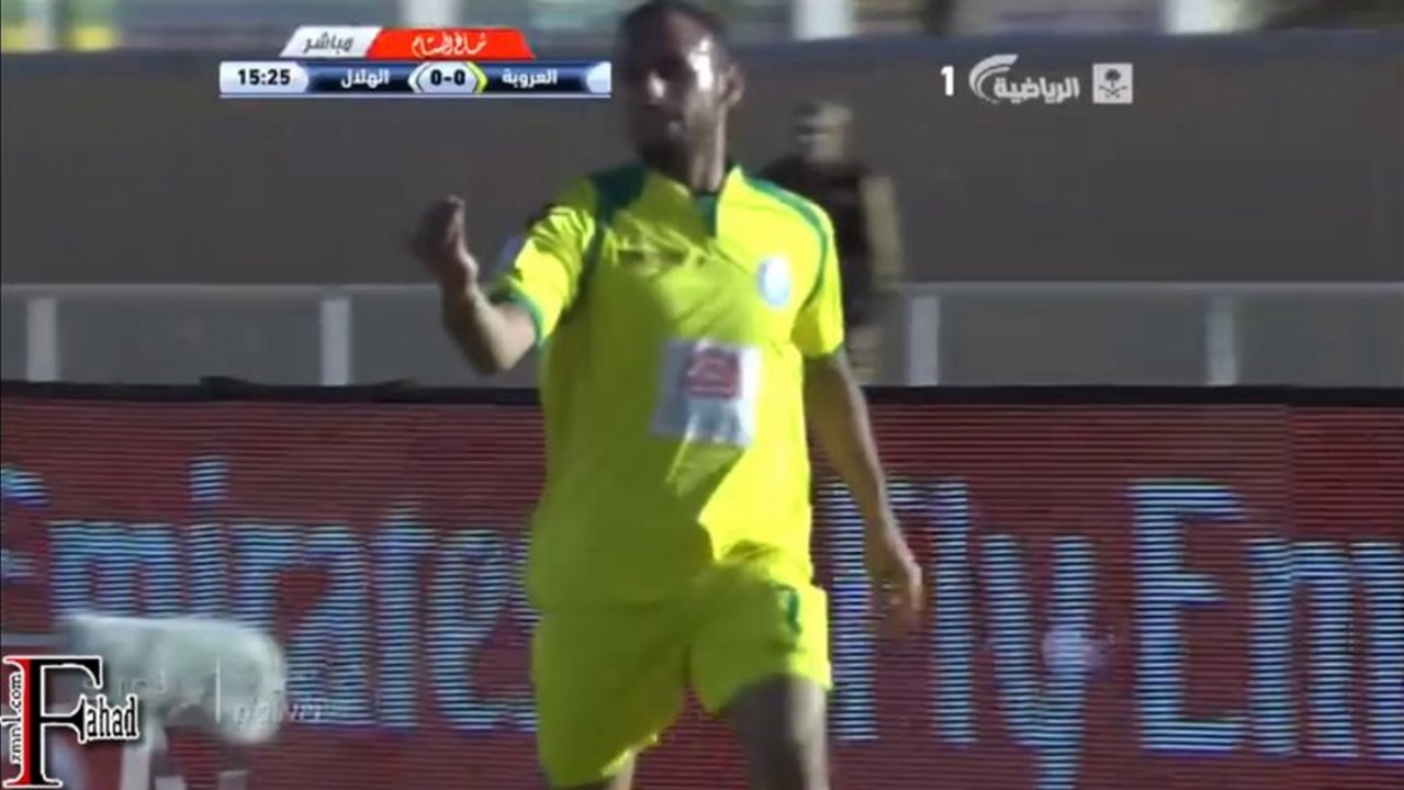 هدف العروبة الاول على الهلال هدف بربع مليون