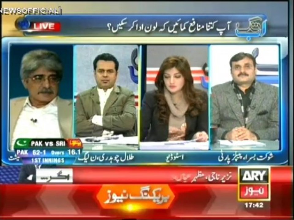 Ab Tak   20 Dec 2013