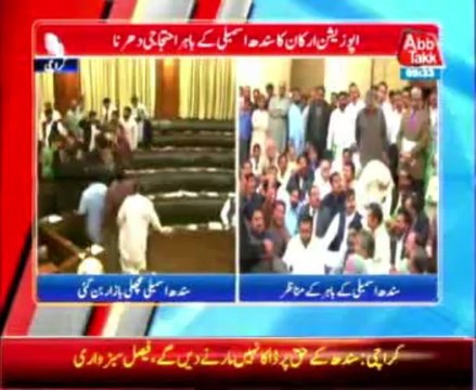 Sindh Assembly approves local bodies amended Bill 2013