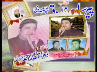 Javed Qadri Gujranwala Title