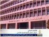 تخفيض تصنيف لبنان الائتماني من مستقر إلى سلبي
