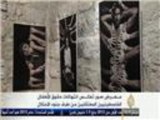 معرض صور لانتهاكات حقوق الأطفال الفلسطينيين المعتقلين