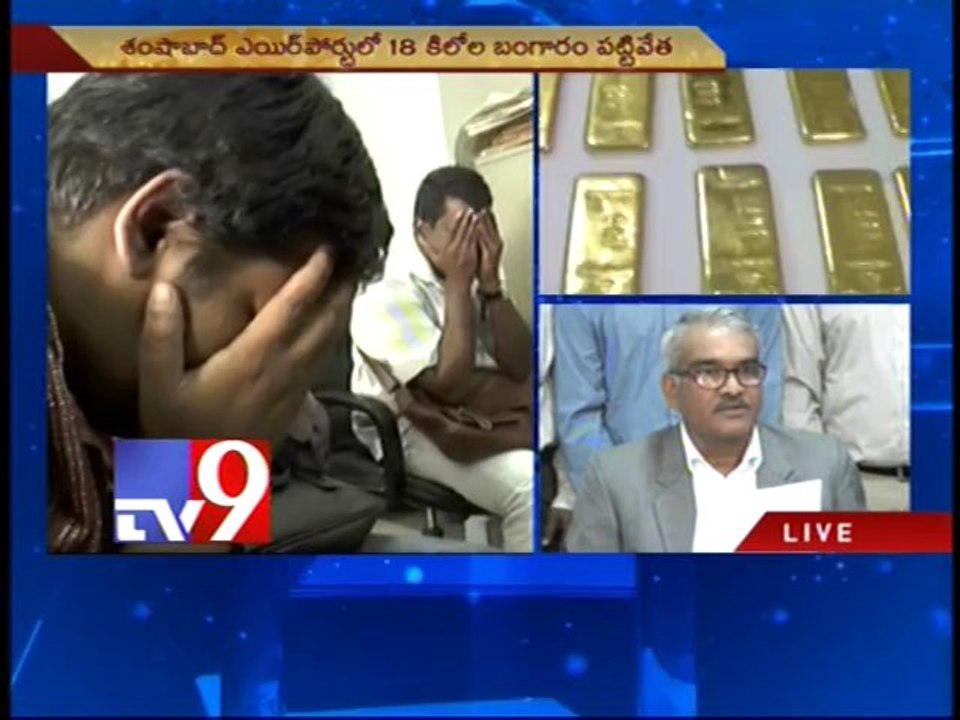 Customs officers arrest Gold smugglers in Shams...