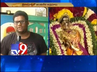 Srikalahasti temple turns hub for corruption