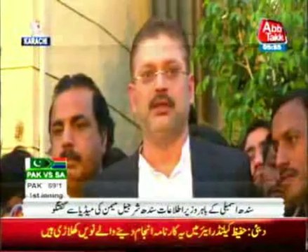 Sindh Information Minister Sharjeel Memon media talk