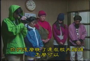 金田一少年事件簿真人版 第一部01