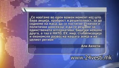 SREDBI NA VOLERS ZA IMETO