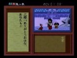 NND Videos Combined - BS Shin Onigashima Dai-3-wa | BS新・鬼ヶ島 第3話